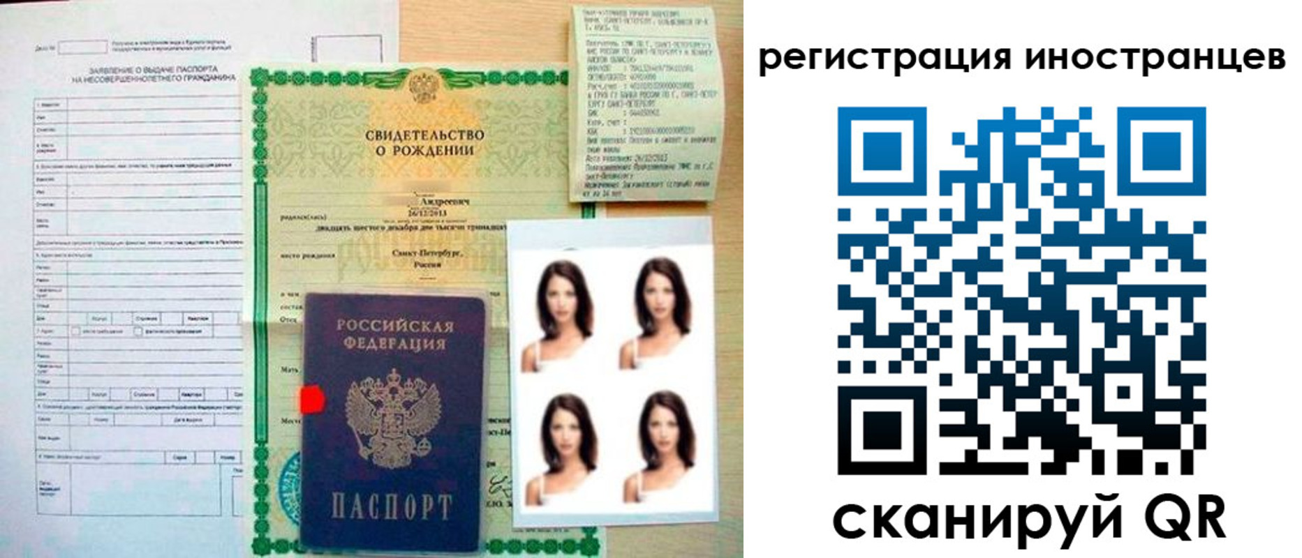 регистрация в Лагани