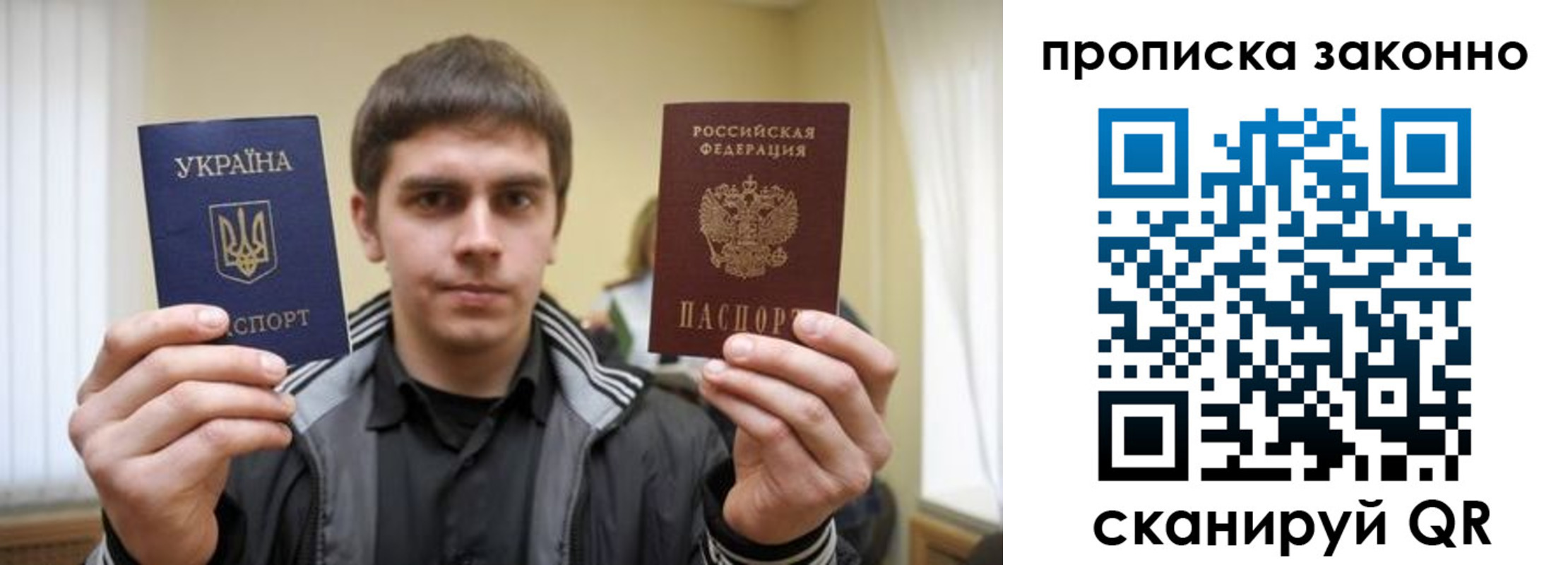 временная регистрация 2025 в Лагани