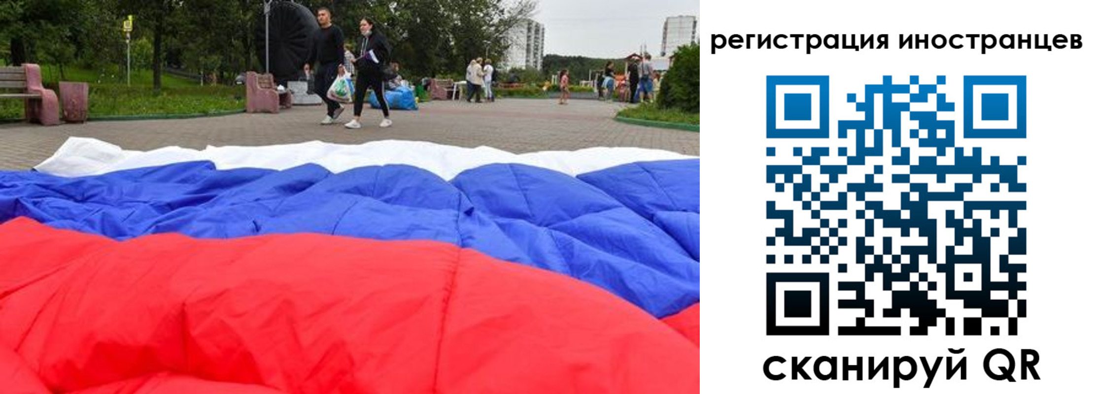 прописка для кредита в Лагани