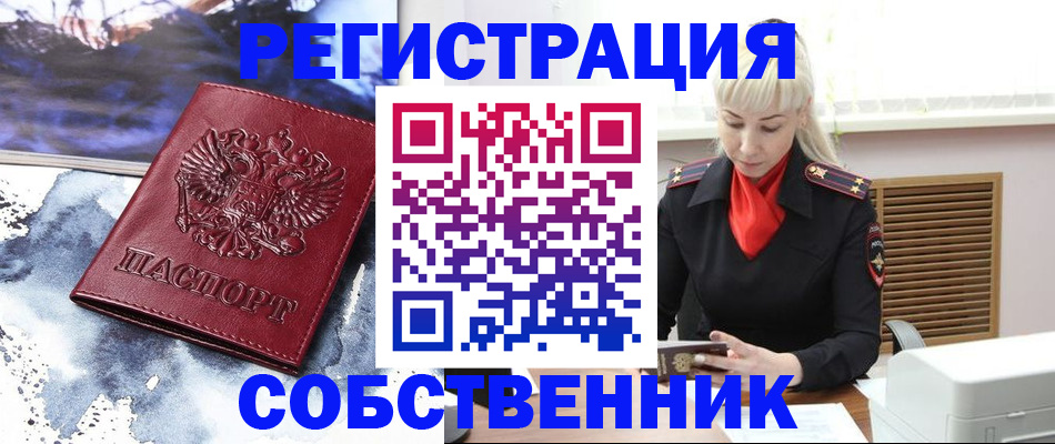 временная регистрация госуслуги в Лагани